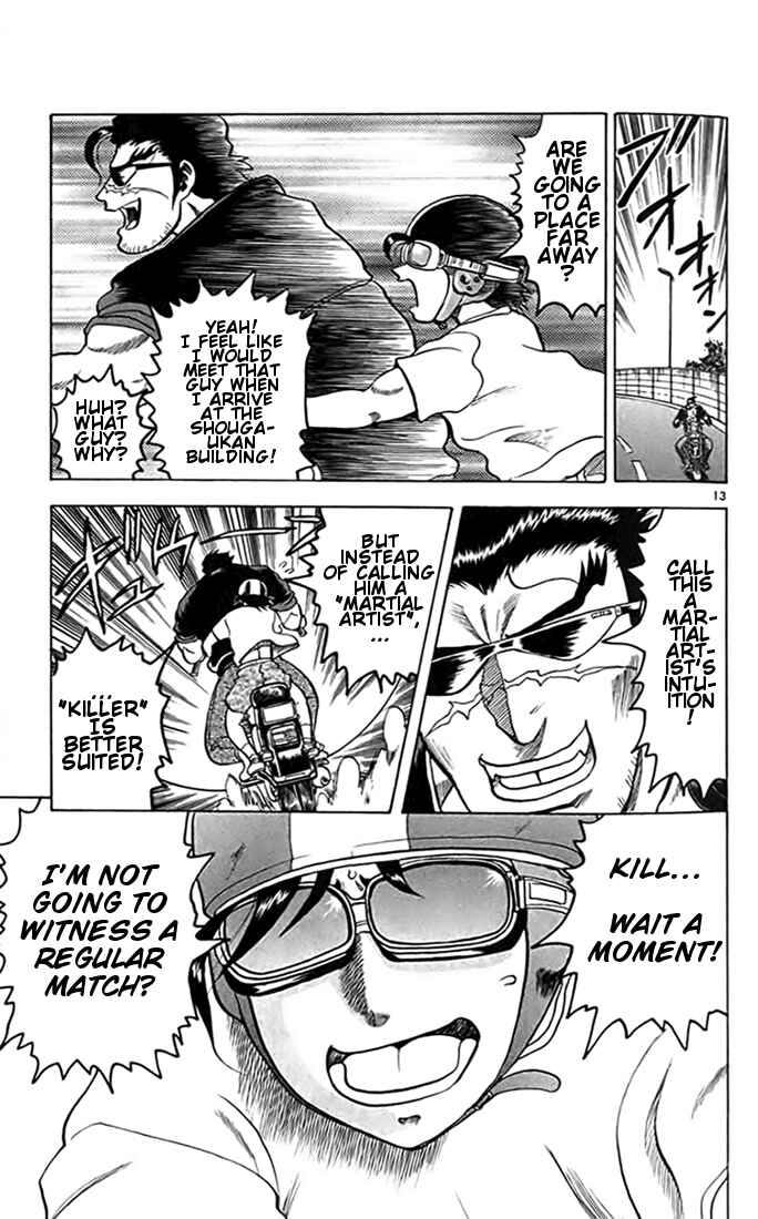 Page 18 Chapter 12 Tatakae! Ryouzanpaku Shijou Saikyou no Deshi