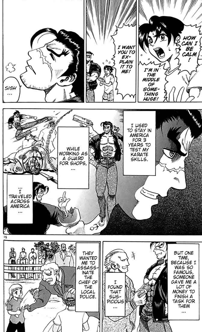 Page 21 Chapter 12 Tatakae! Ryouzanpaku Shijou Saikyou no Deshi