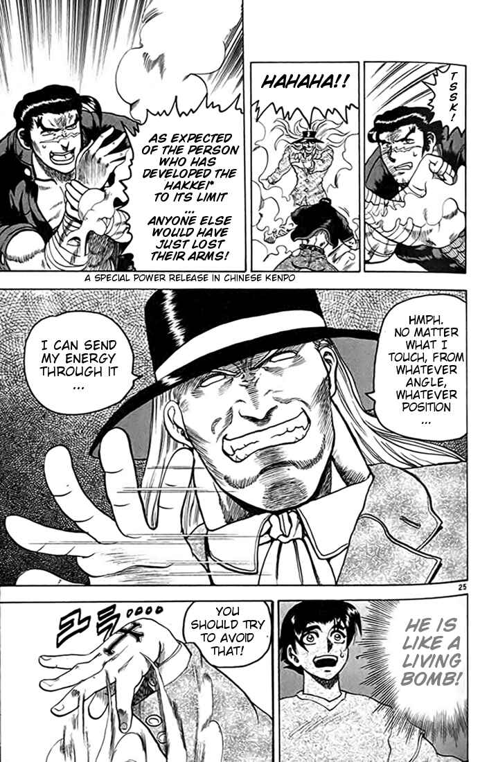 Page 30 Chapter 12 Tatakae! Ryouzanpaku Shijou Saikyou no Deshi