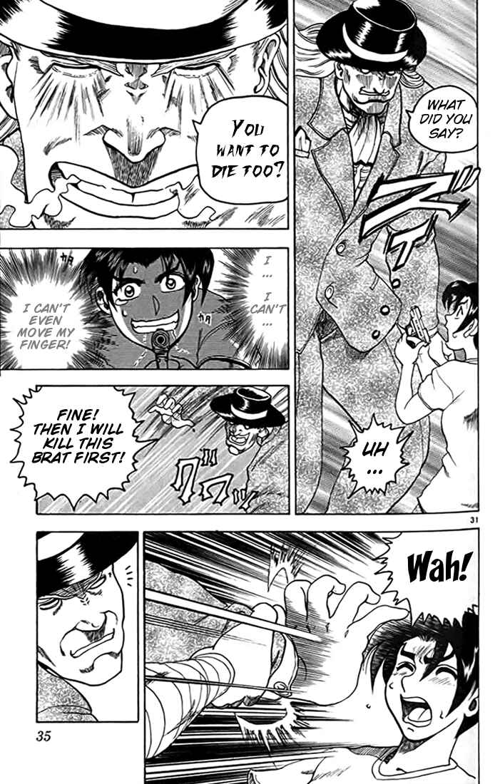 Page 36 Chapter 12 Tatakae! Ryouzanpaku Shijou Saikyou no Deshi