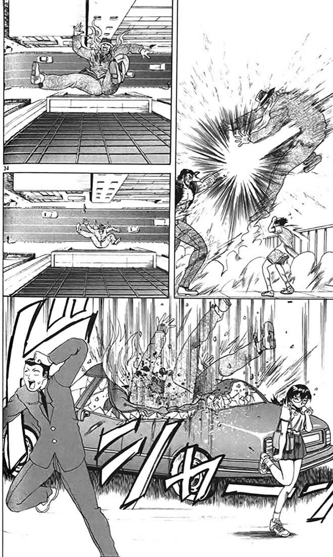 Page 39 Chapter 12 Tatakae! Ryouzanpaku Shijou Saikyou no Deshi