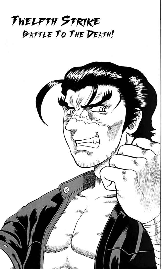 Page 6 Chapter 12 Tatakae! Ryouzanpaku Shijou Saikyou no Deshi