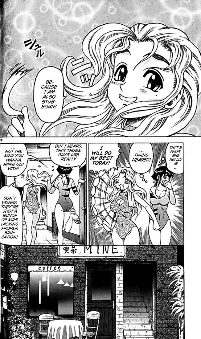 Page 10 Chapter 25 Tatakae! Ryouzanpaku Shijou Saikyou no Deshi