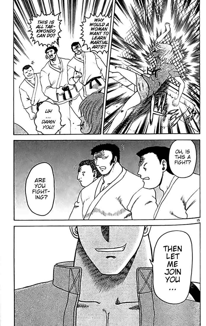Page 15 Chapter 25 Tatakae! Ryouzanpaku Shijou Saikyou no Deshi