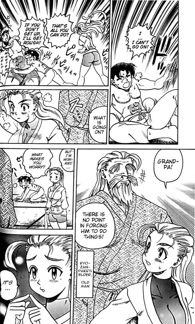 Page 22 Chapter 25 Tatakae! Ryouzanpaku Shijou Saikyou no Deshi