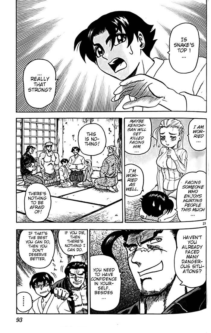 Page 23 Chapter 25 Tatakae! Ryouzanpaku Shijou Saikyou no Deshi