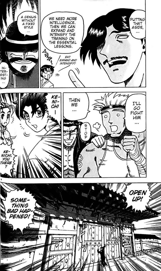 Page 24 Chapter 25 Tatakae! Ryouzanpaku Shijou Saikyou no Deshi