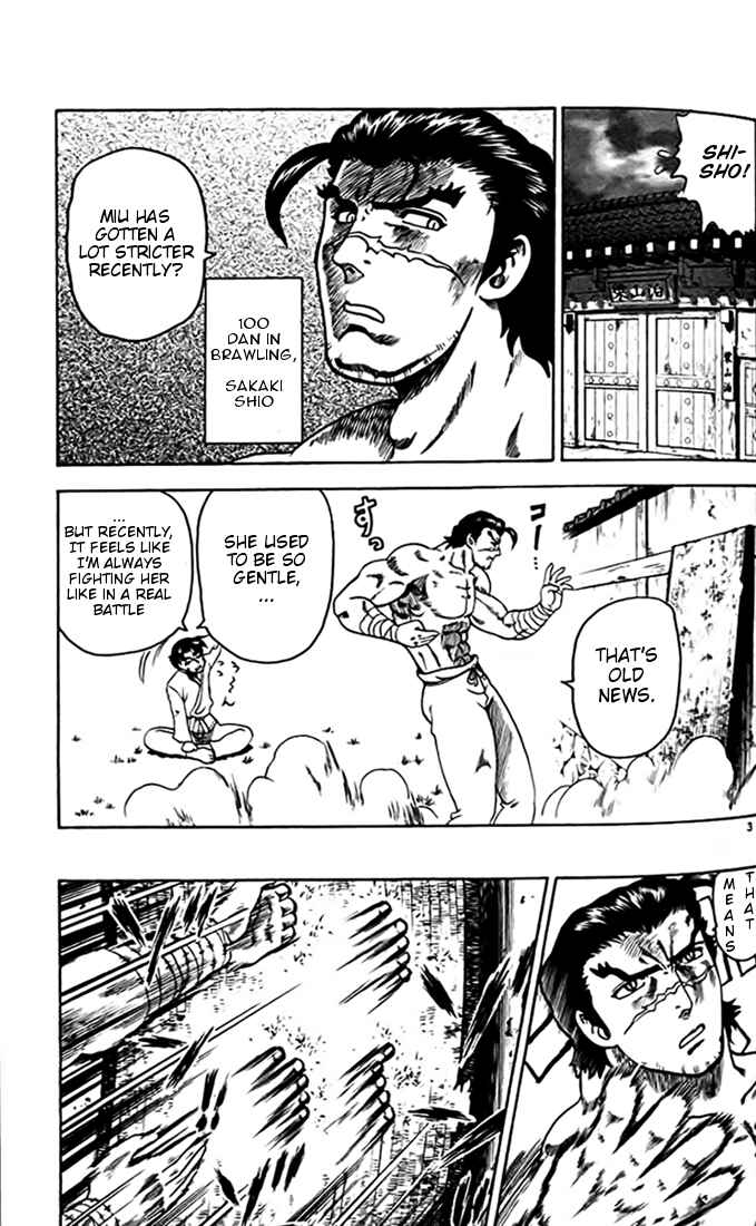 Page 3 Chapter 25 Tatakae! Ryouzanpaku Shijou Saikyou no Deshi