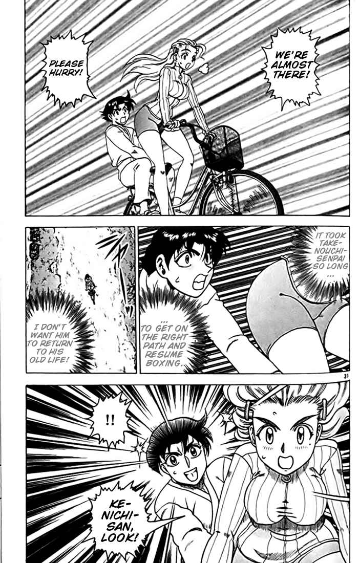 Page 31 Chapter 25 Tatakae! Ryouzanpaku Shijou Saikyou no Deshi