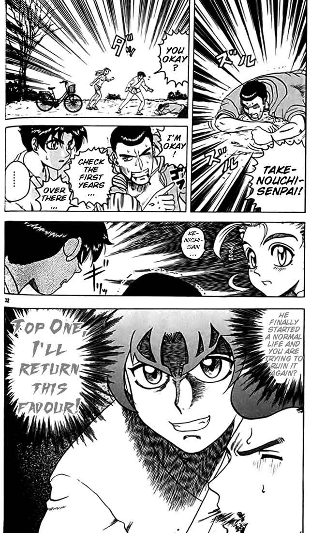 Page 32 Chapter 25 Tatakae! Ryouzanpaku Shijou Saikyou no Deshi