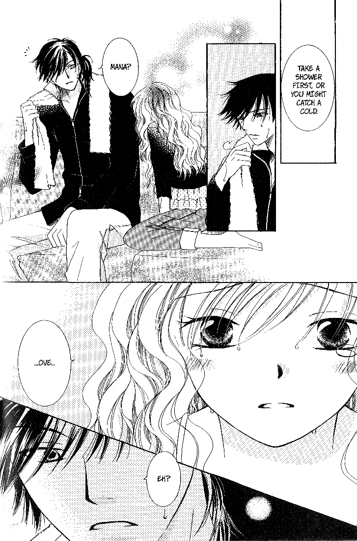Page 36 Chapter 3 Dr. wa Sotto Dakishimeru