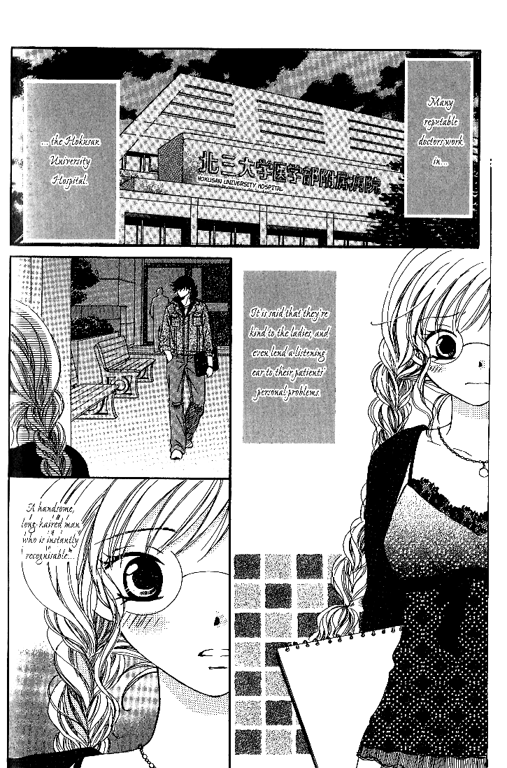 Page 4 Chapter 3 Dr. wa Sotto Dakishimeru