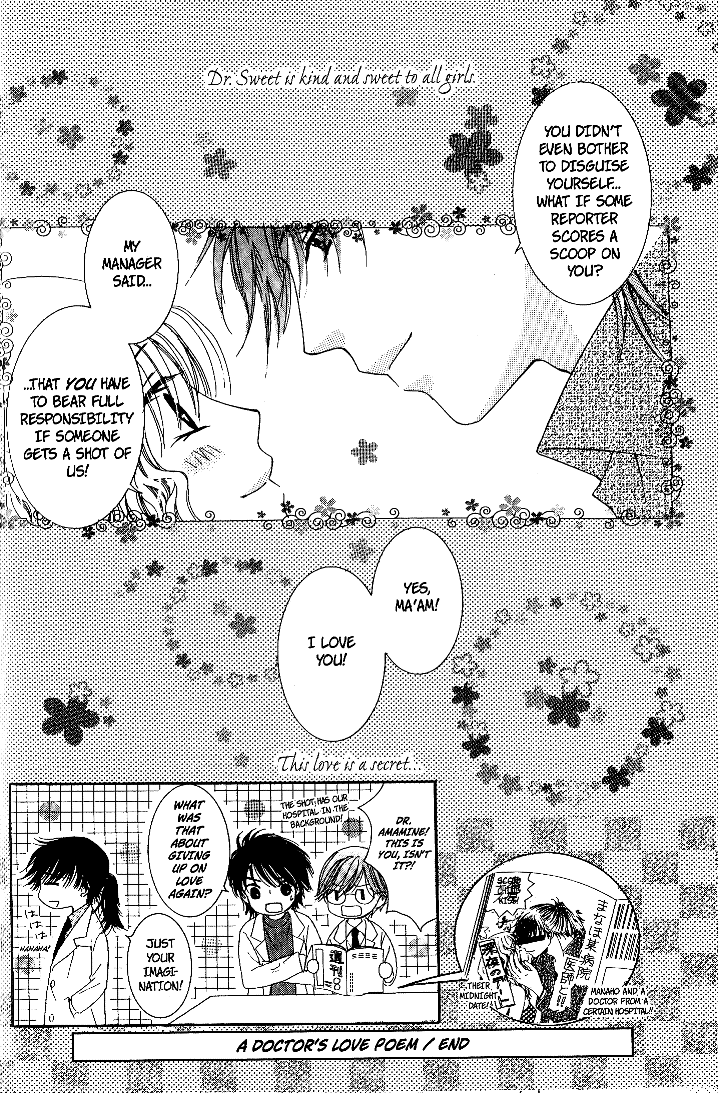 Page 49 Chapter 3 Dr. wa Sotto Dakishimeru