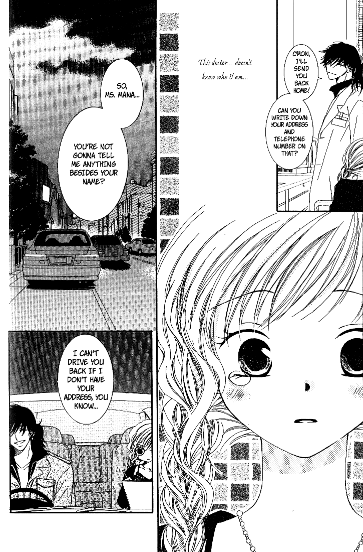 Page 8 Chapter 3 Dr. wa Sotto Dakishimeru