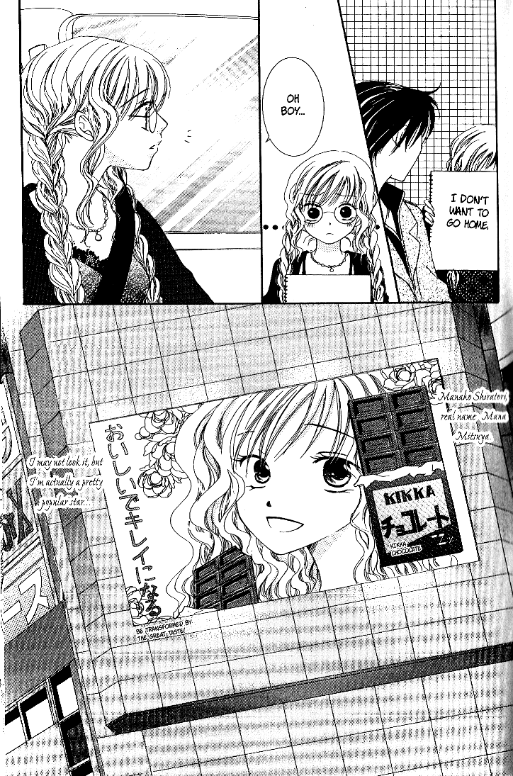 Page 9 Chapter 3 Dr. wa Sotto Dakishimeru