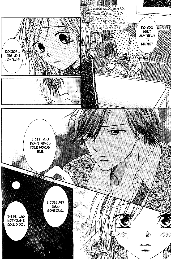 Page 26 Chapter 2 Dr. wa Sotto Dakishimeru