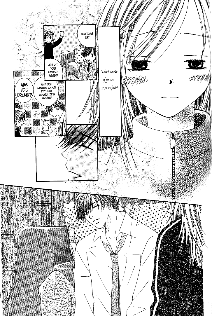 Page 29 Chapter 2 Dr. wa Sotto Dakishimeru