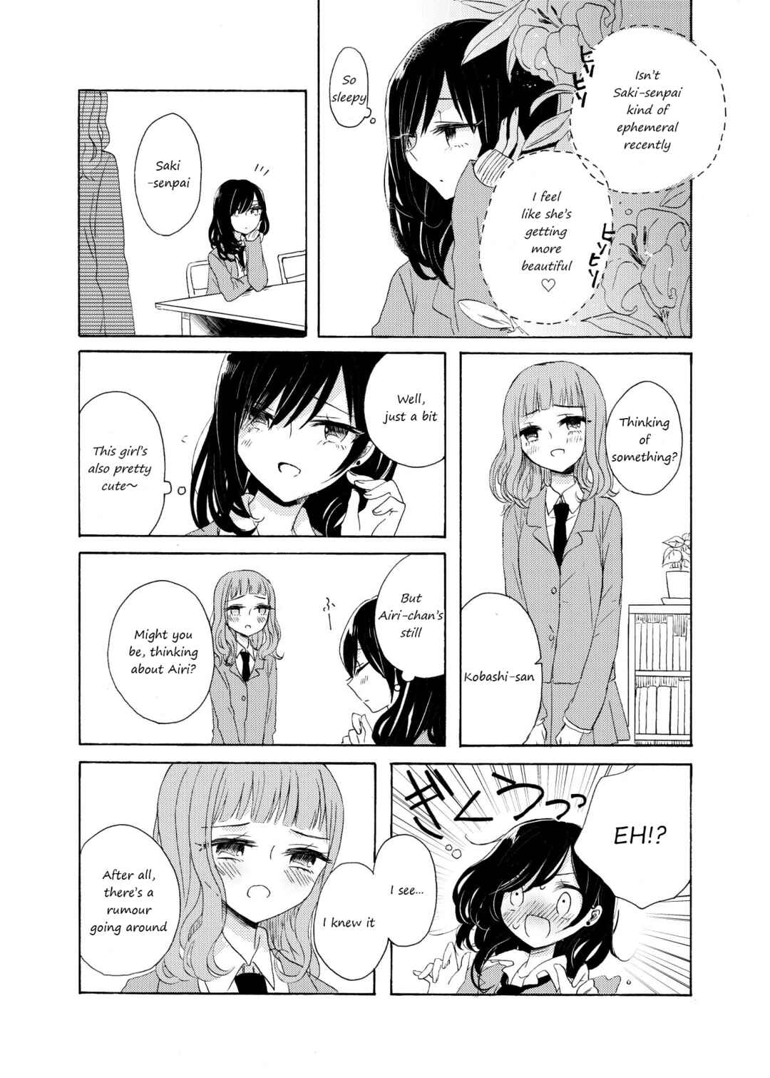 Page 8 Chapter Unknown_ee93 My Heart Hard Pinch