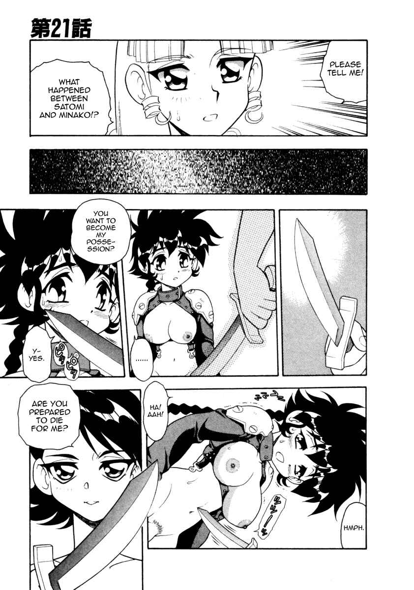 Page 7 Chapter 21 Blue Heaven