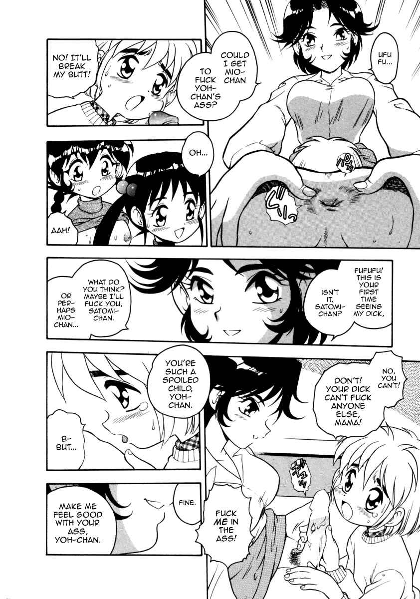 Page 12 Chapter 12 Blue Heaven