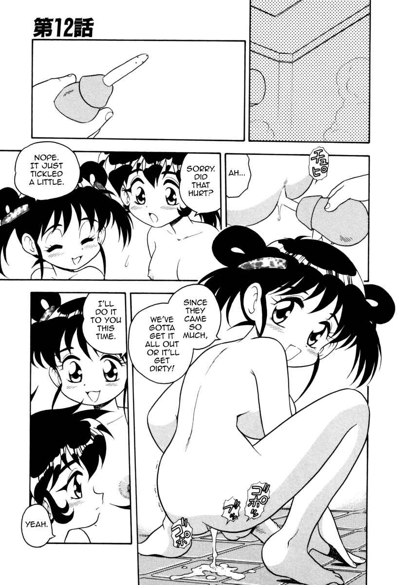 Page 19 Chapter 12 Blue Heaven