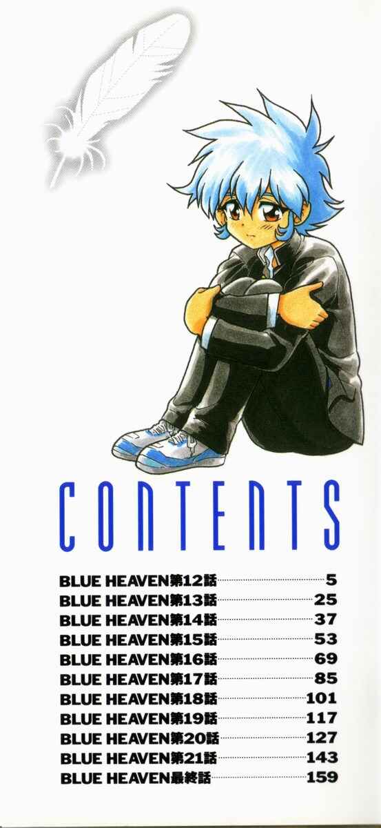 Page 2 Chapter 12 Blue Heaven