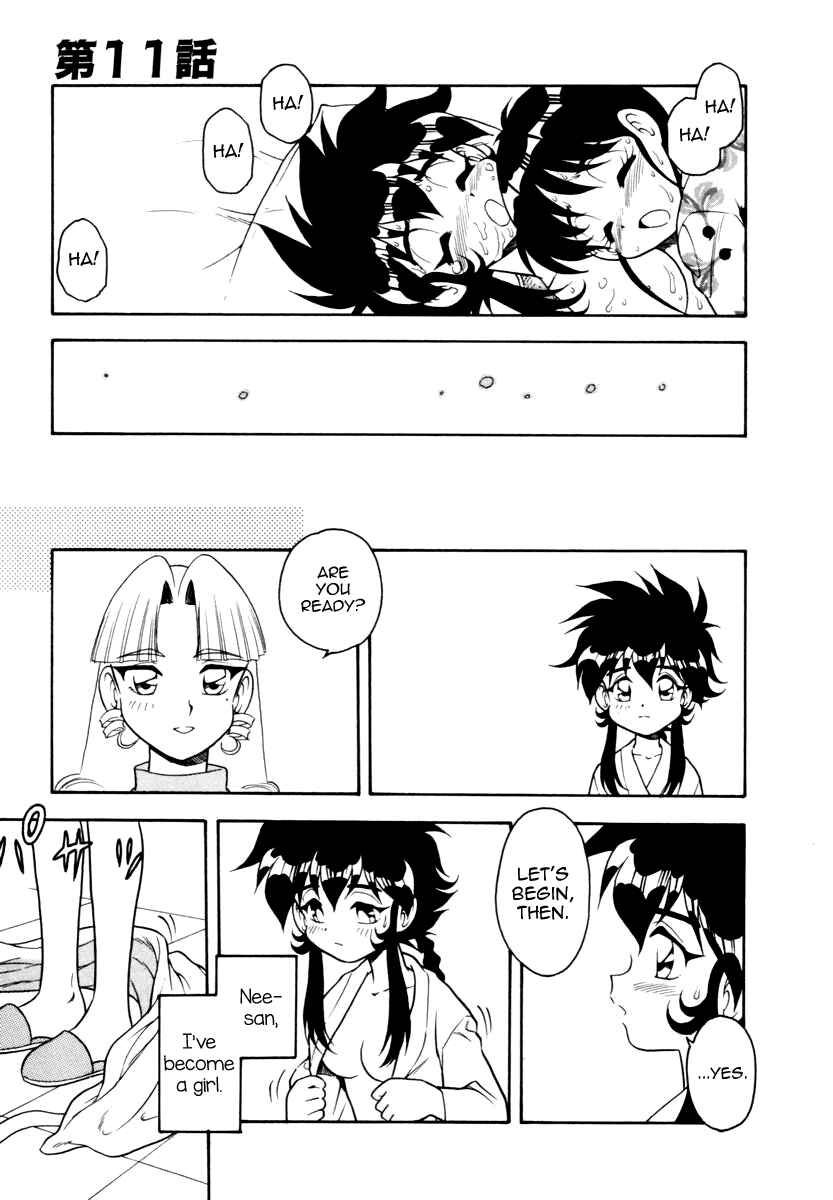 Page 11 Chapter 11 Blue Heaven
