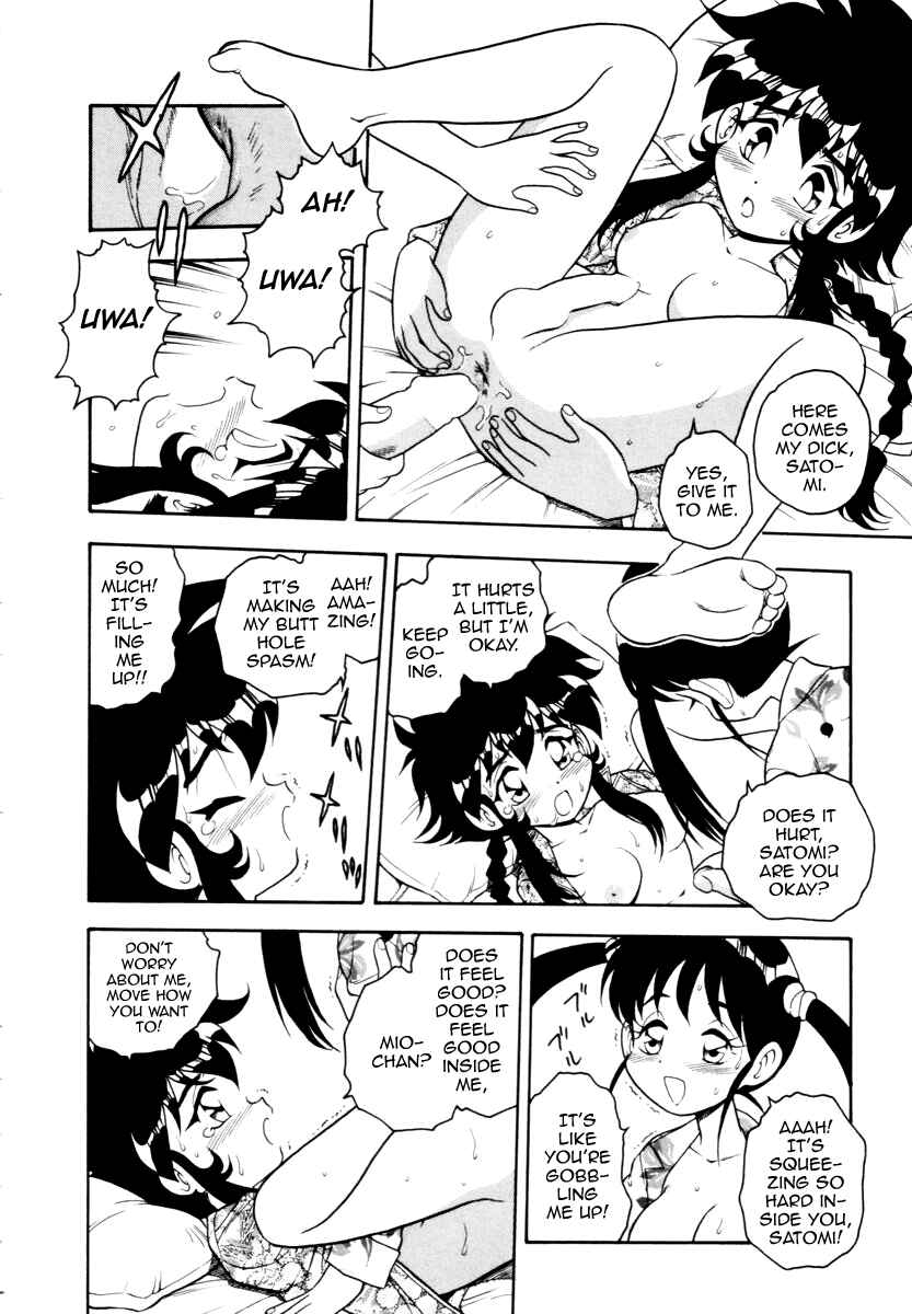 Page 8 Chapter 11 Blue Heaven