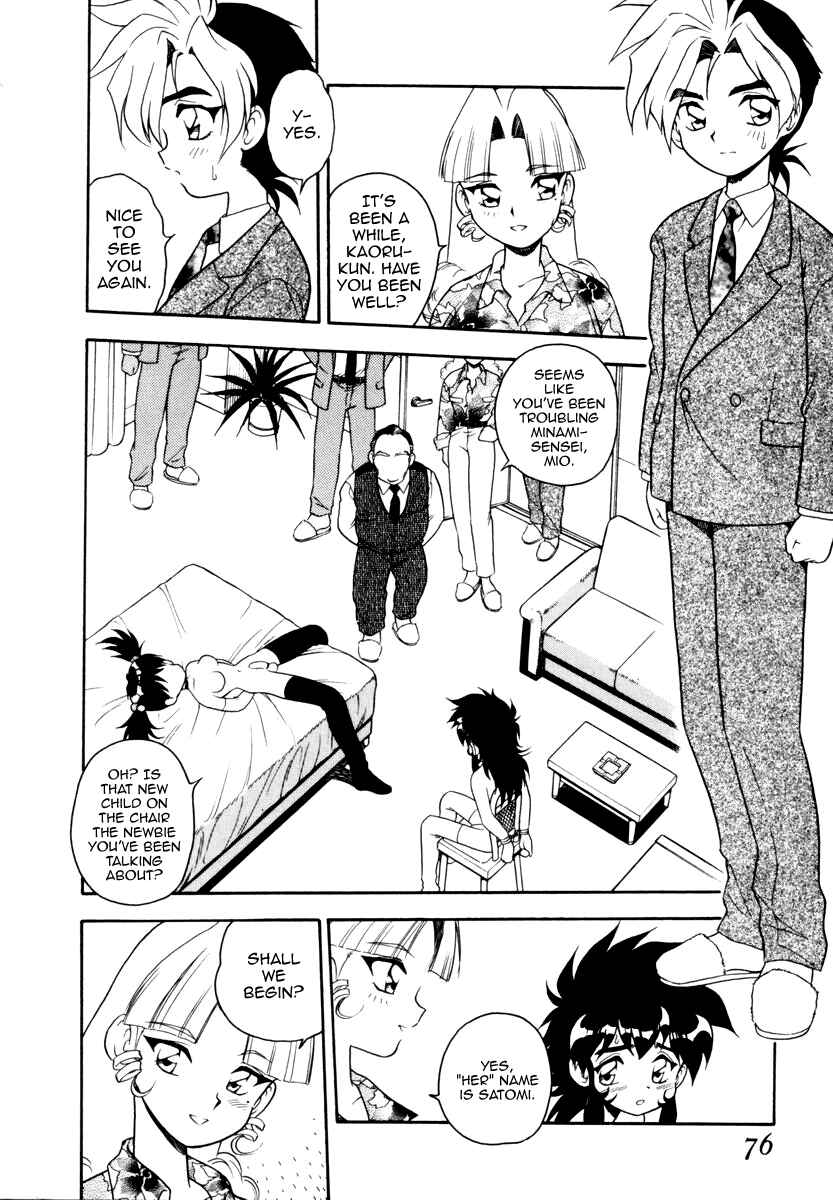 Page 4 Chapter 5 Blue Heaven