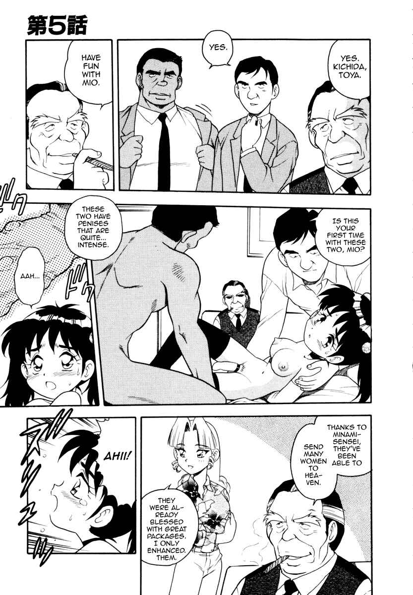Page 5 Chapter 5 Blue Heaven