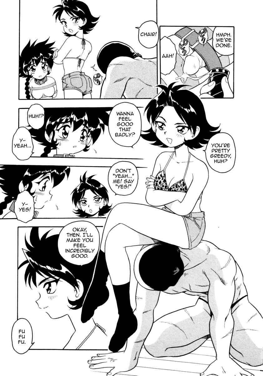 Page 3 Chapter 14 Blue Heaven