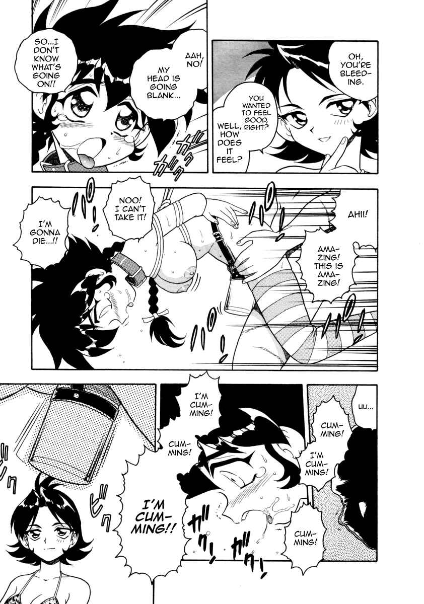Page 7 Chapter 14 Blue Heaven