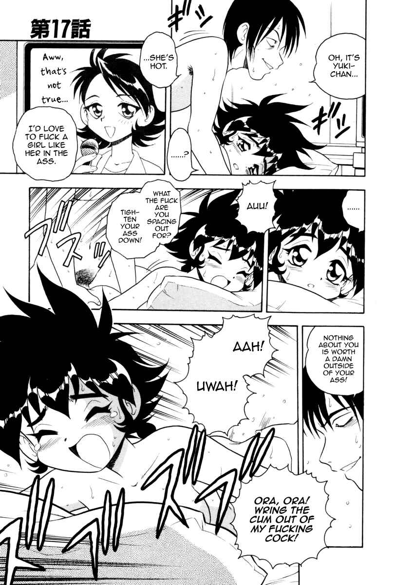 Page 3 Chapter 17 Blue Heaven