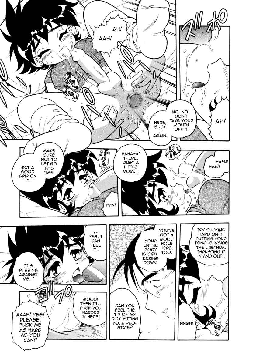 Page 9 Chapter 17 Blue Heaven