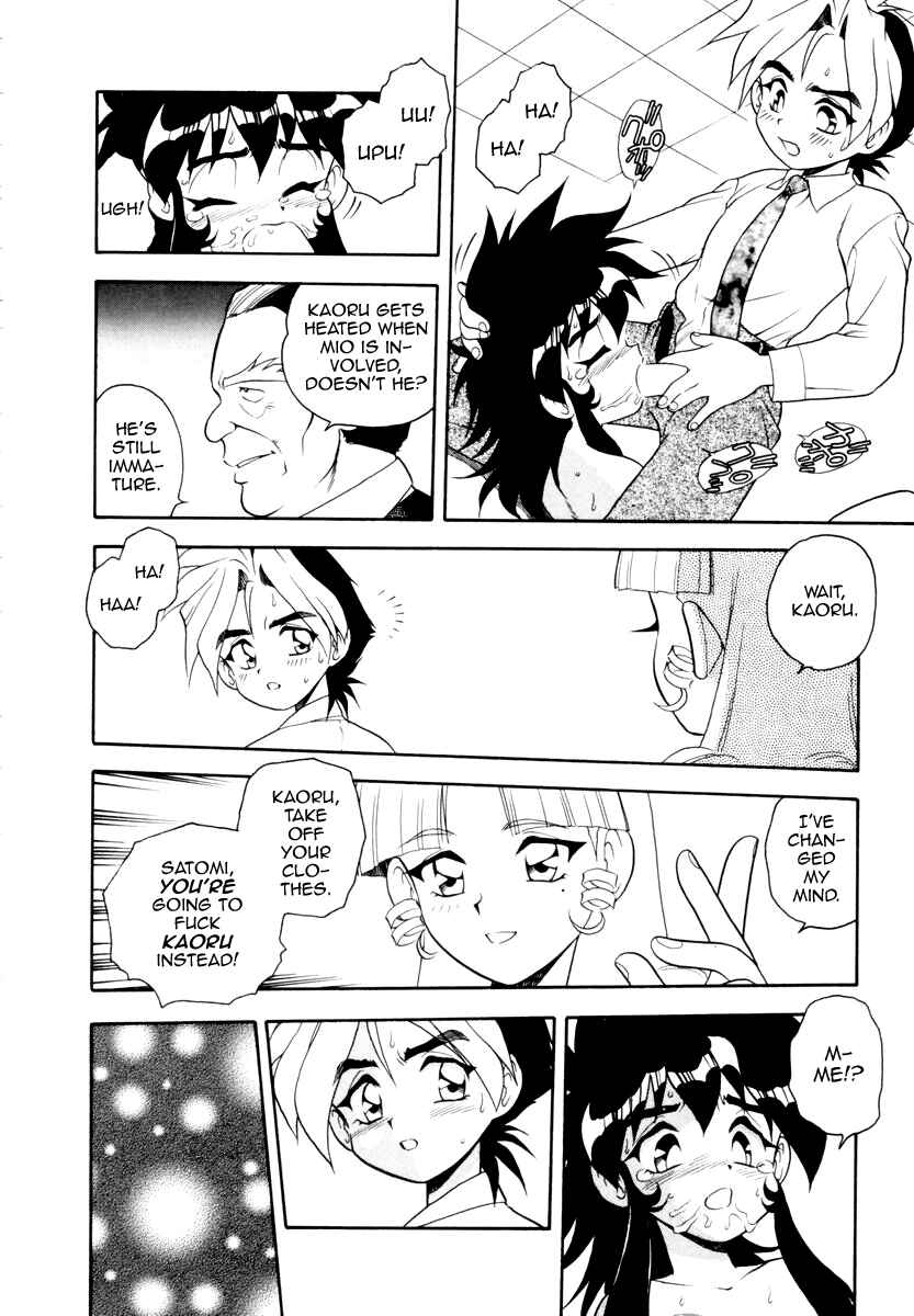 Page 6 Chapter 6 Blue Heaven
