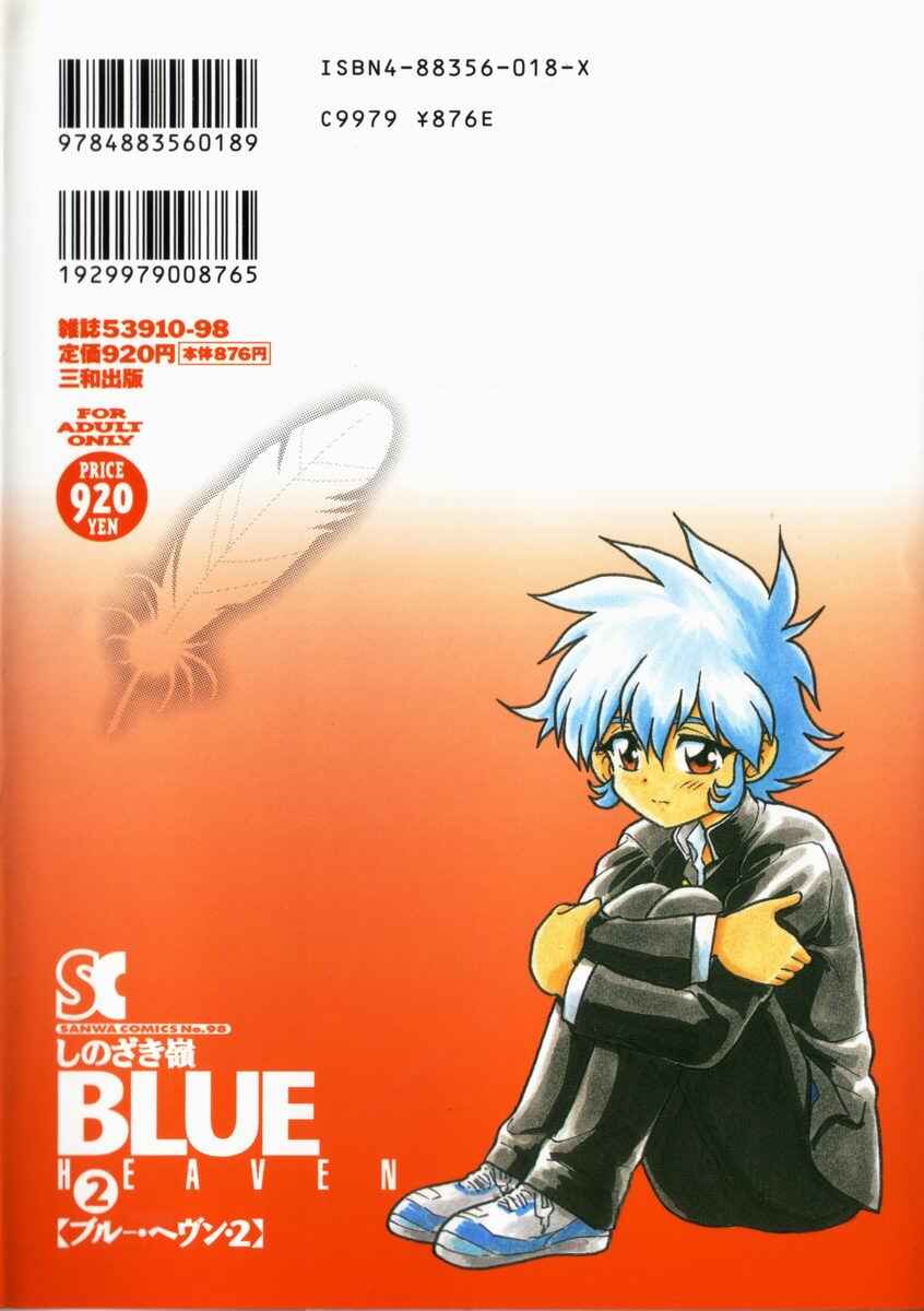 Page 20 Chapter 22 Blue Heaven