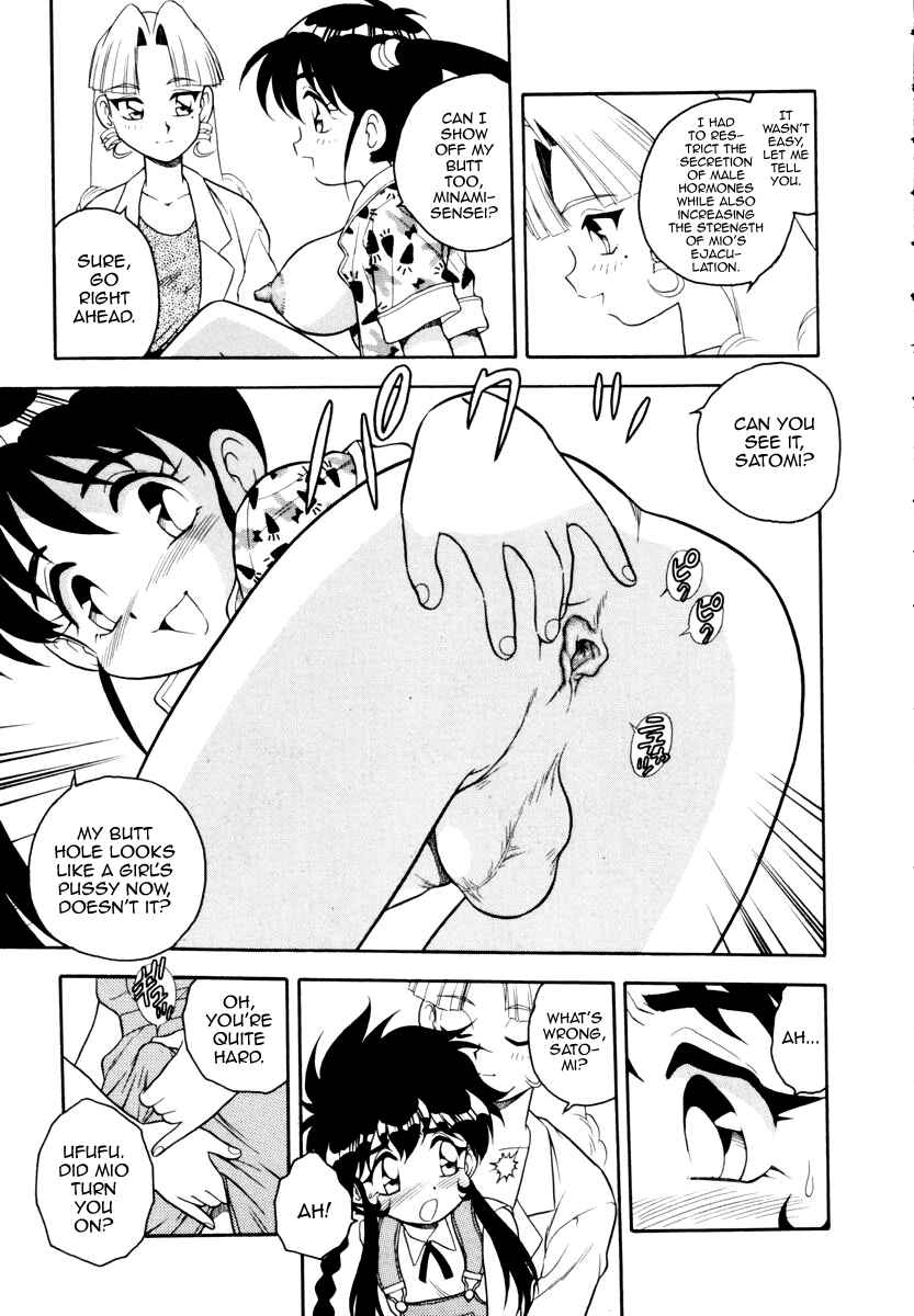 Page 7 Chapter 8 Blue Heaven