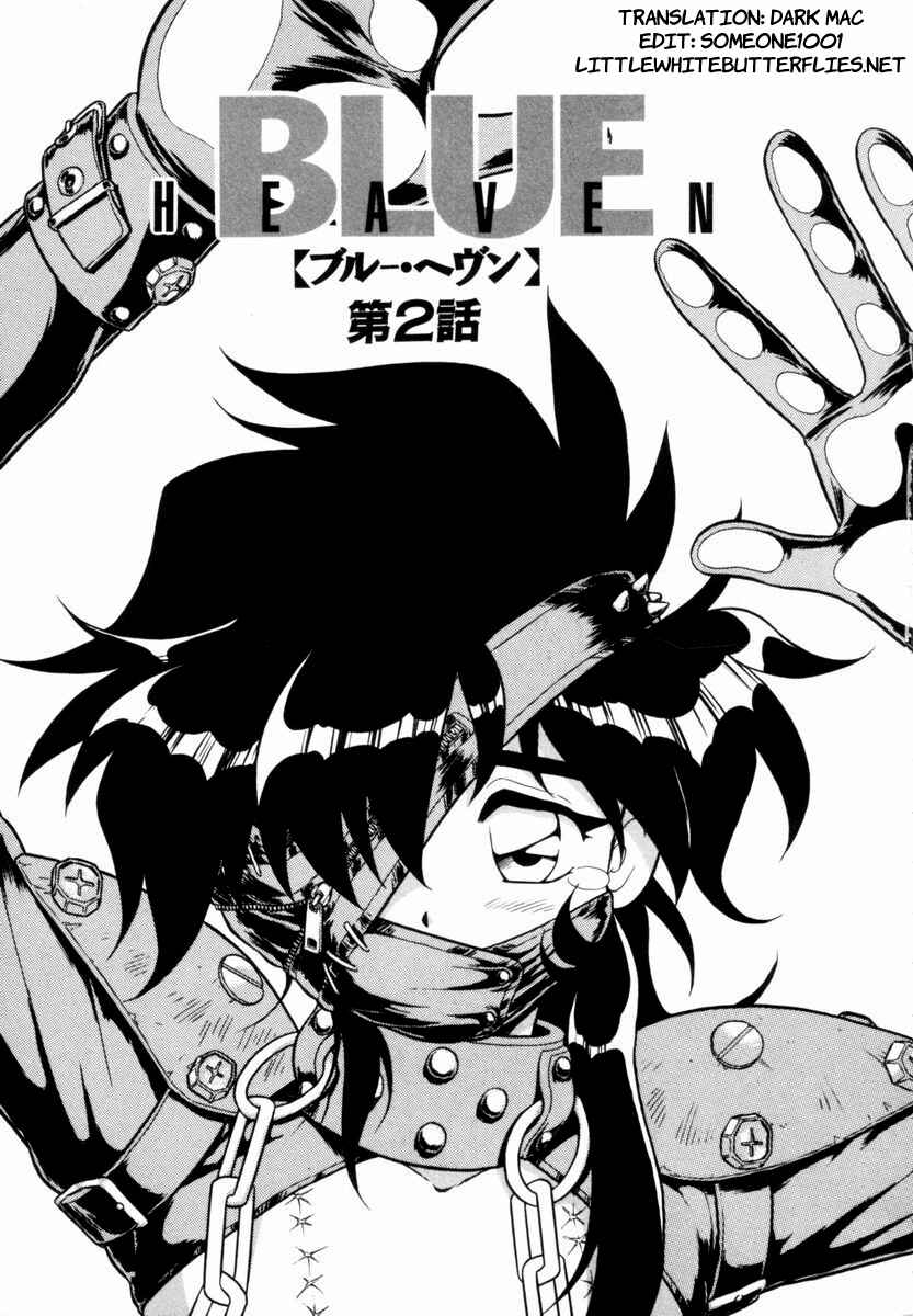 Page 1 Chapter 2 Blue Heaven