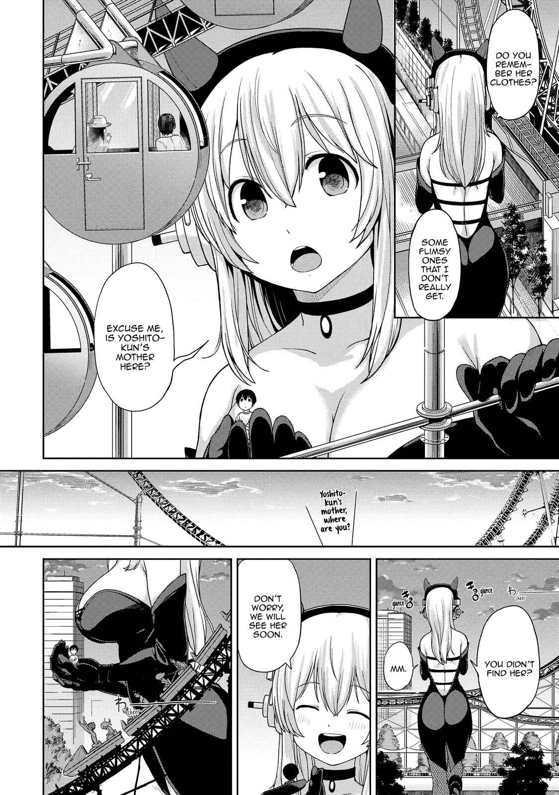 Page 13 Chapter 5 Inconvenient Daily Life of the Super Sonico!!!