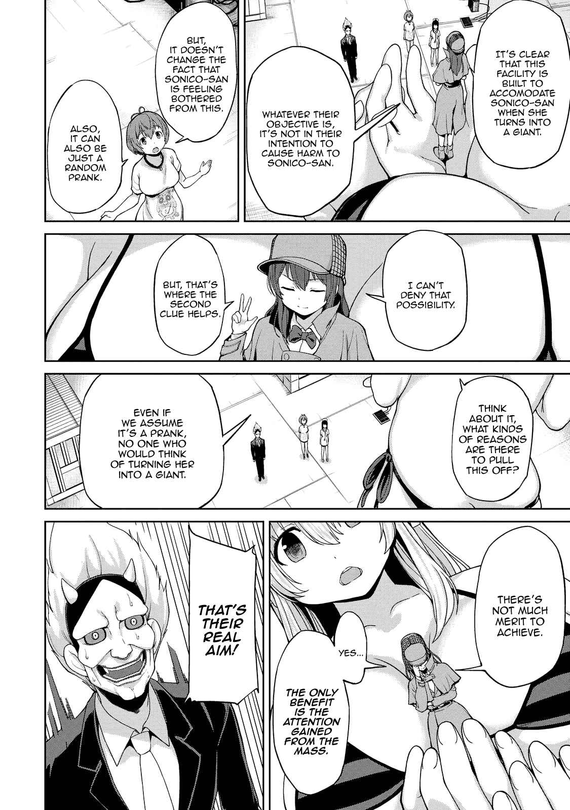 Page 3 Chapter 5 Inconvenient Daily Life of the Super Sonico!!!