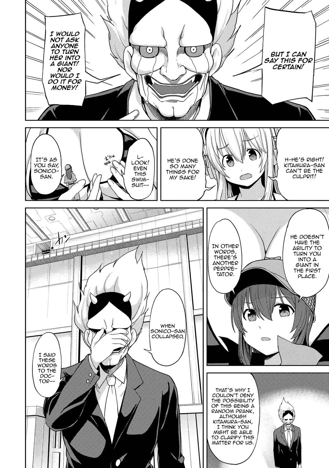 Page 5 Chapter 5 Inconvenient Daily Life of the Super Sonico!!!