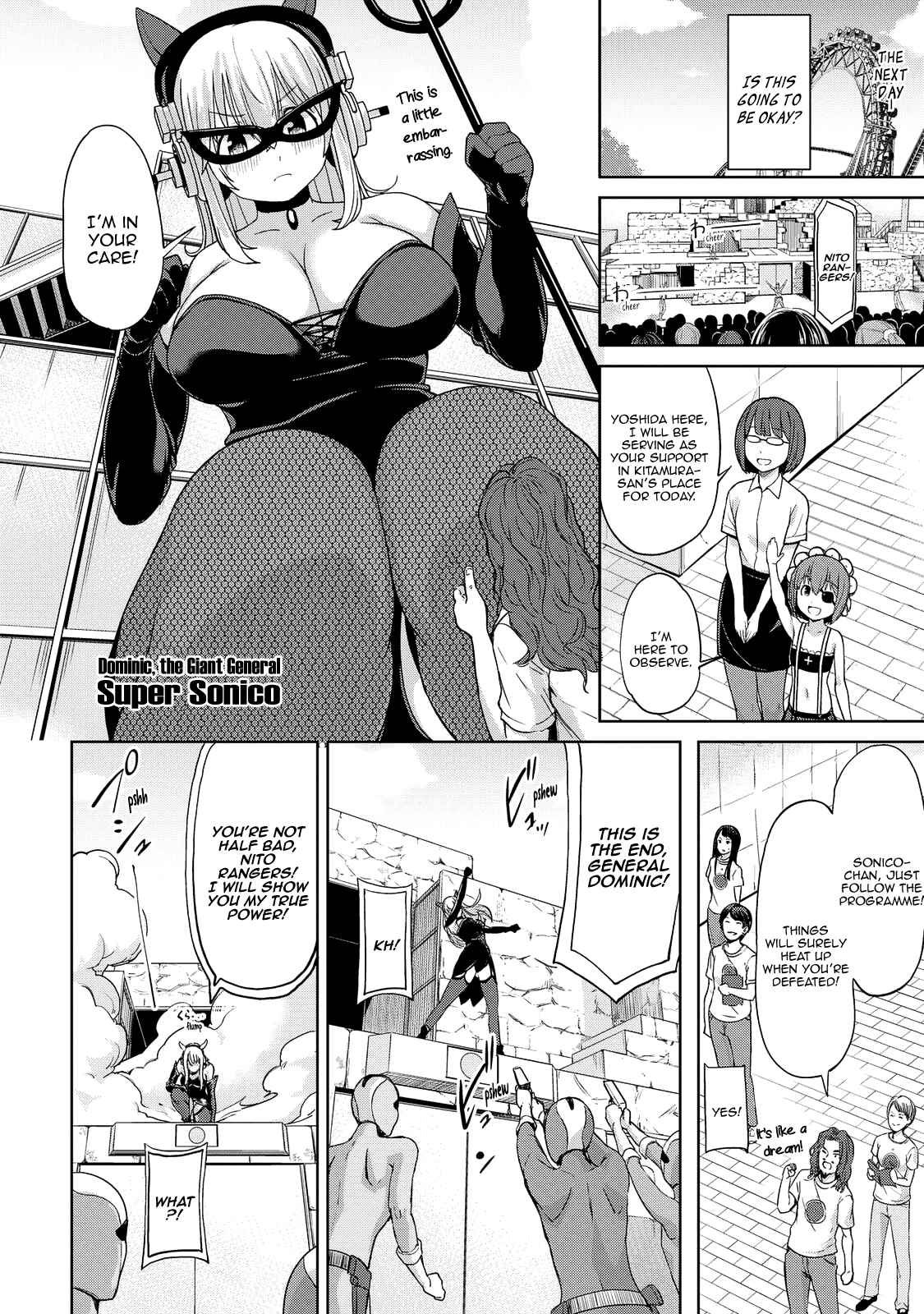 Page 7 Chapter 5 Inconvenient Daily Life of the Super Sonico!!!