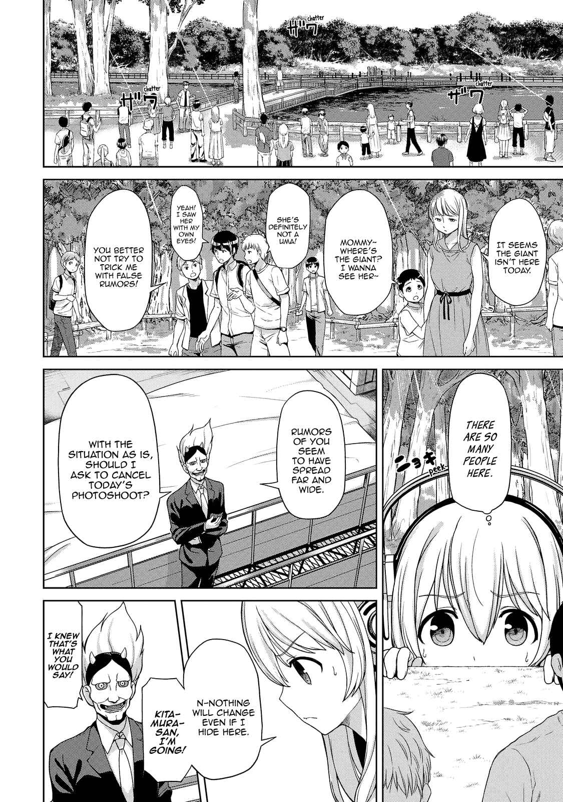 Page 3 Chapter 4 Inconvenient Daily Life of the Super Sonico!!!