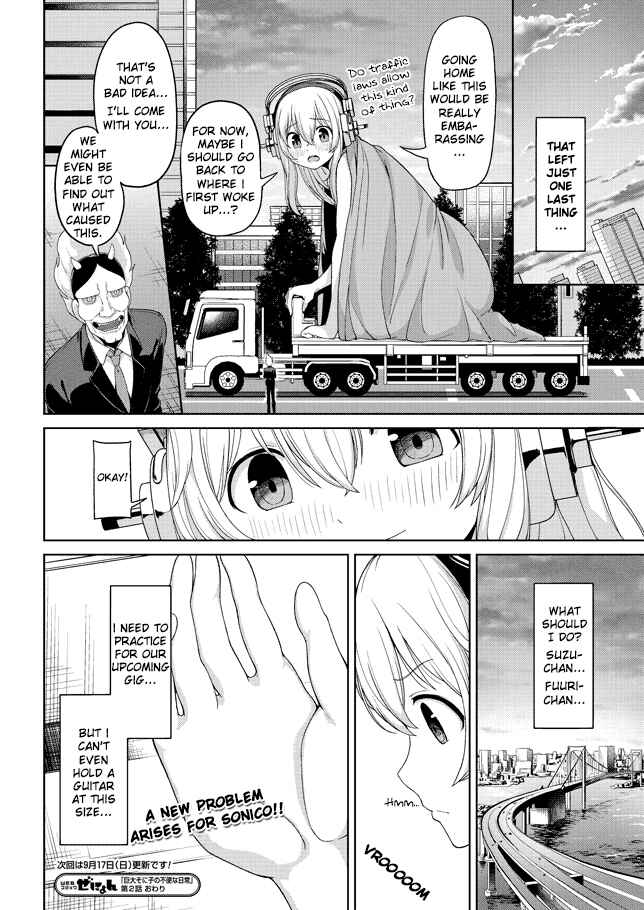 Page 14 Chapter 2 Inconvenient Daily Life of the Super Sonico!!!
