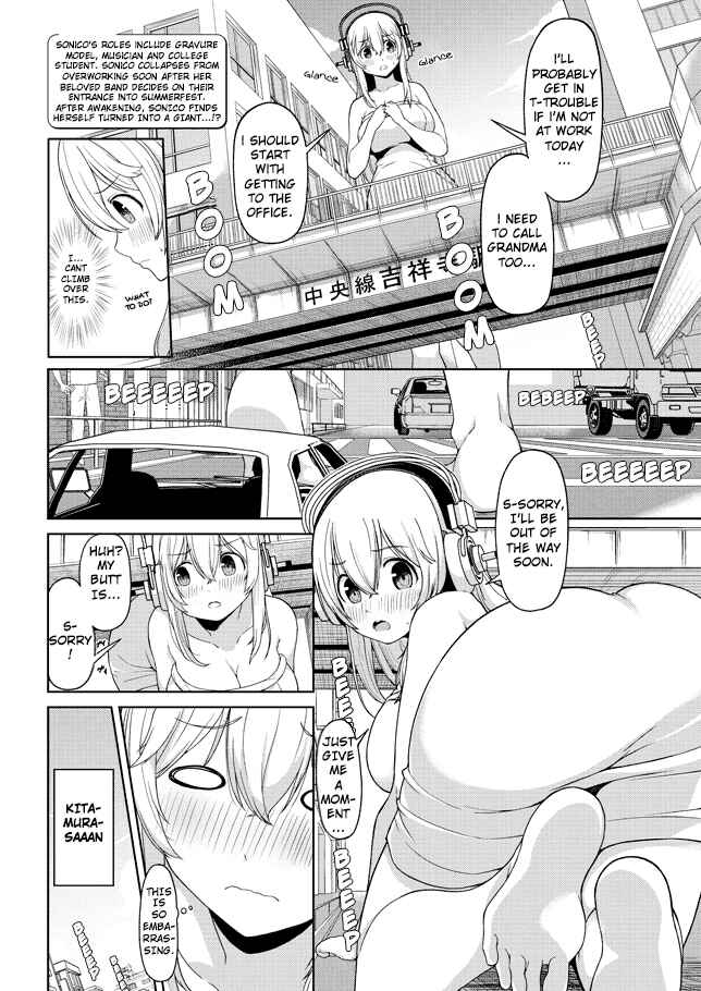 Page 2 Chapter 2 Inconvenient Daily Life of the Super Sonico!!!