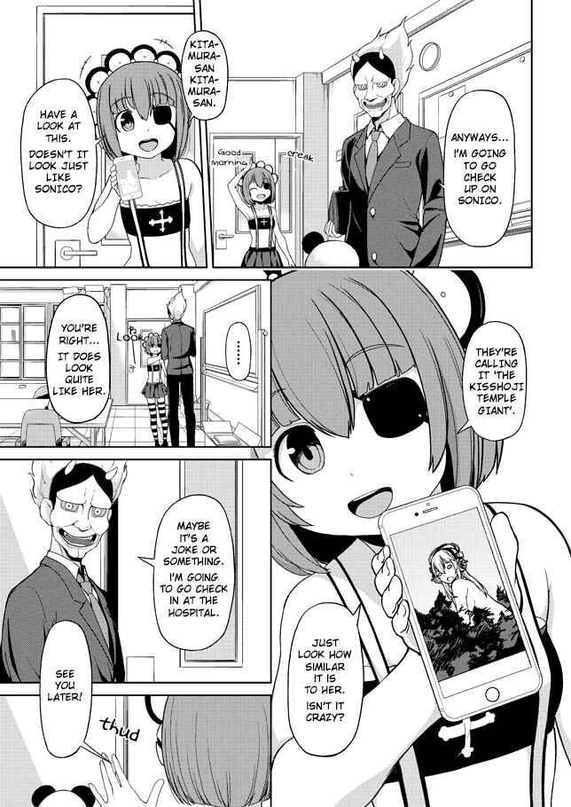 Page 3 Chapter 2 Inconvenient Daily Life of the Super Sonico!!!