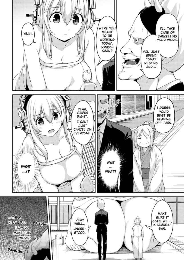 Page 8 Chapter 2 Inconvenient Daily Life of the Super Sonico!!!