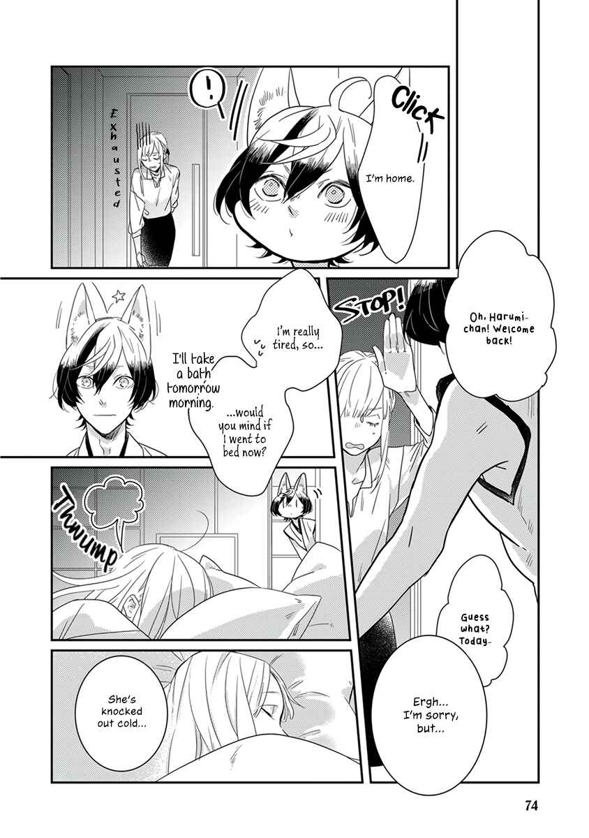 Page 3 Chapter 7 My Supernatural Living Arrangement