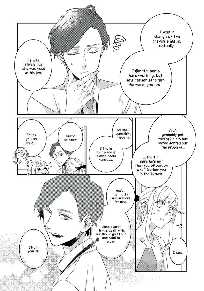 Page 6 Chapter 7 My Supernatural Living Arrangement