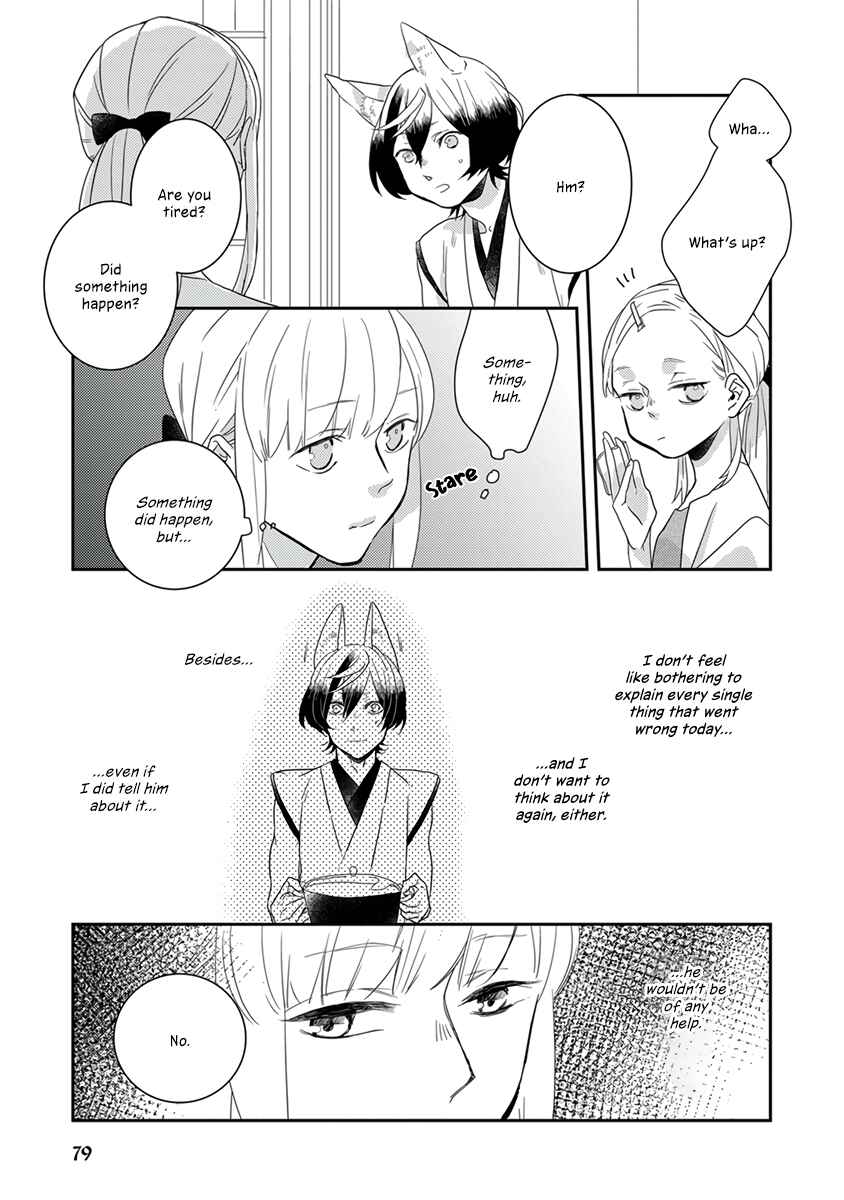 Page 8 Chapter 7 My Supernatural Living Arrangement